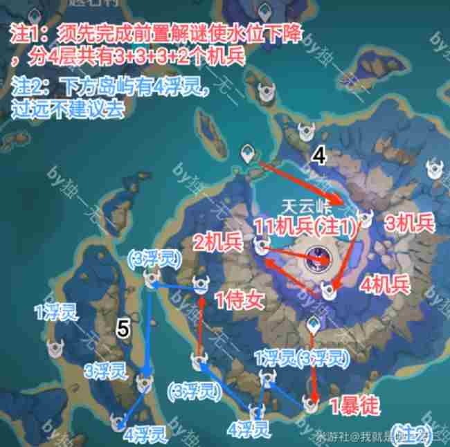 原神2.1漂浮灵怎么打？2.1版本漂浮灵打法攻略[多图]