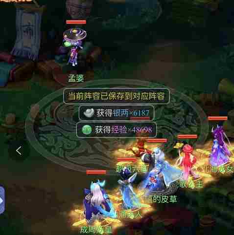 梦幻西游网页版忘川童子求贤之路攻略大全：忘川童子求贤之路打法阵容推荐！[多图]