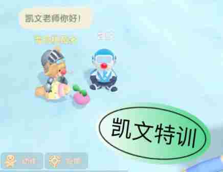 摩尔庄园凯文老师的特训怎么完成 凯文老师的特训任务玩法攻略[多图]