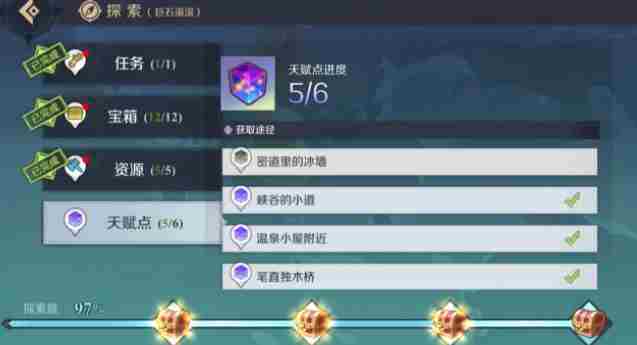 神角技巧巨石滚滚攻略大全：中高级宝箱位置一览！[多图]