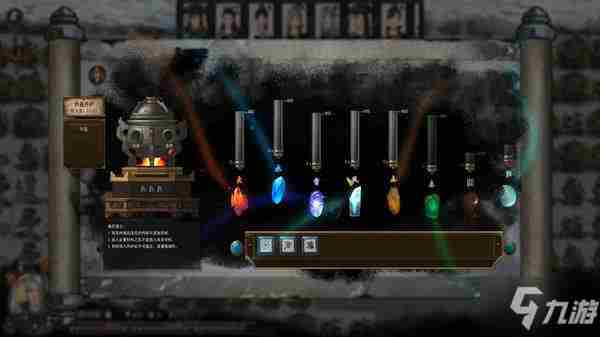 《鬼谷八荒》如何天道筑基天道筑基方法分享