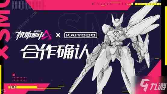 《机动都市阿尔法》礼包兑换码公测礼包兑换码领取