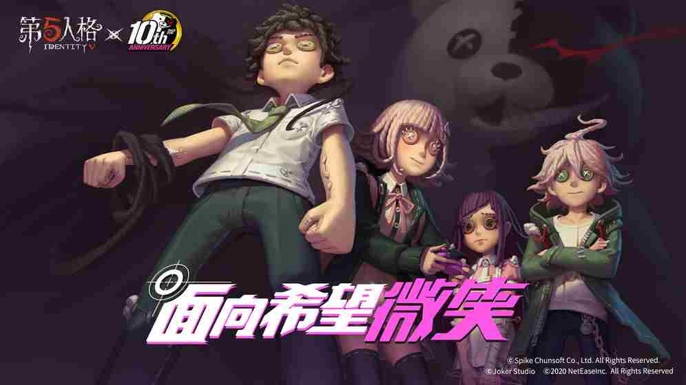 第五人格许愿码无限使用2021