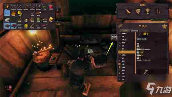 《Valheim》工作台升级方法工作台快速升级