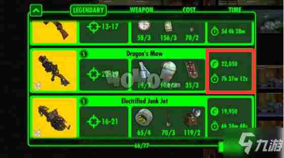 《辐射避难所》广播站有什么用广播站作用效果一览