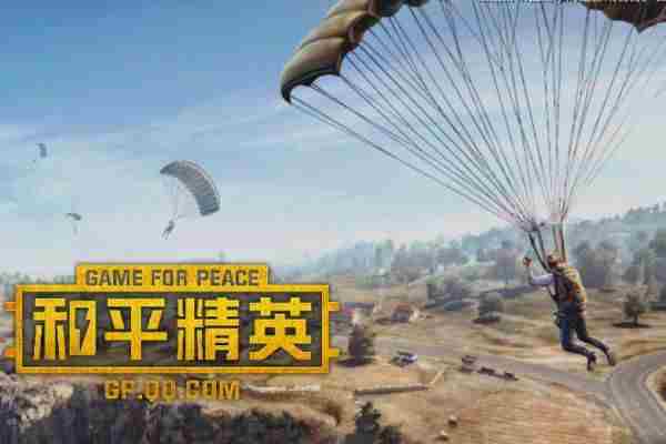 和平精英黄金岛外卖车撤离方法