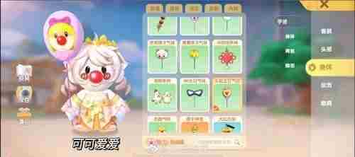 摩尔庄园彩虹姐姐的生日气球怎么获得？彩虹姐姐的生日气球获取攻略[多图]