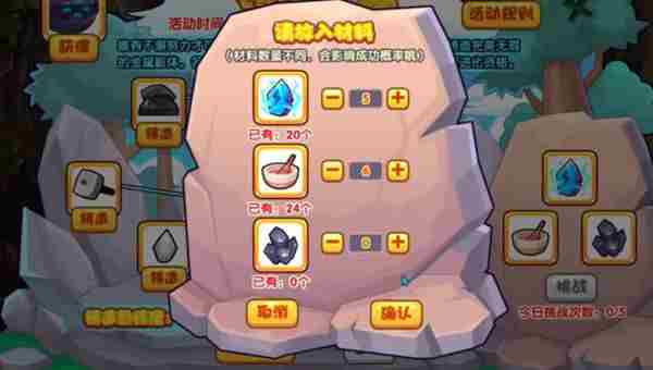 洛克王国铸造金属活动怎么玩？铸造金属活动攻略大全[多图]