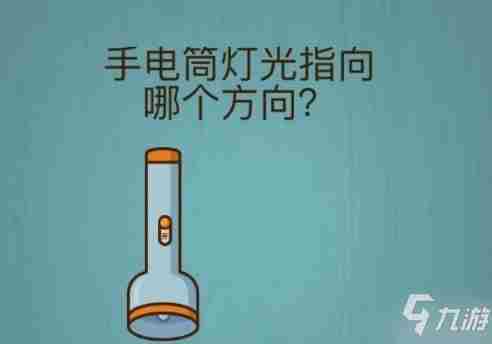 《烧脑大师》1000元挑战又来了怎么过1000元挑战又来了玩法分享