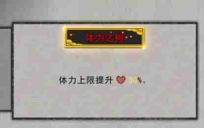 鬼谷八荒具灵逆天改命怎么选具灵逆天改命推荐