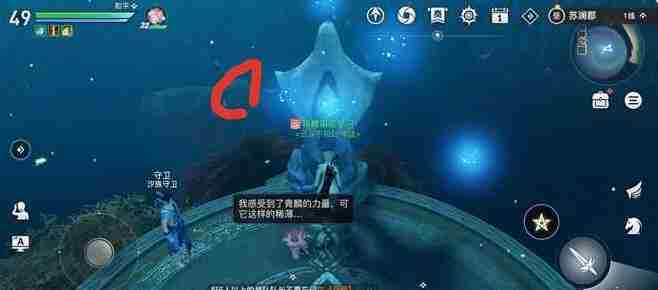 天谕手游古代音轨中间潜不下去怎么办 古代音轨任务完成攻略