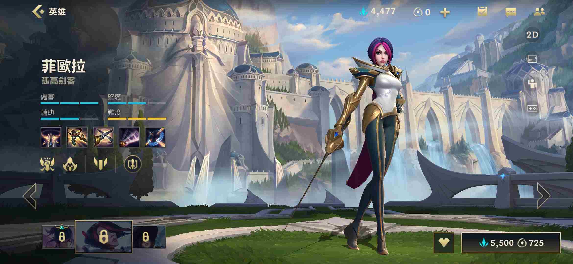 日服手游排行榜2021biubiu加速器官网下载