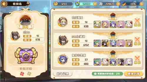 四叶草剧场艾勒娜怎么获得角色解锁方式介绍