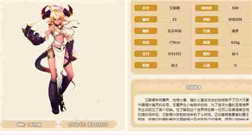 四叶草剧场艾勒娜怎么获得角色解锁方式介绍