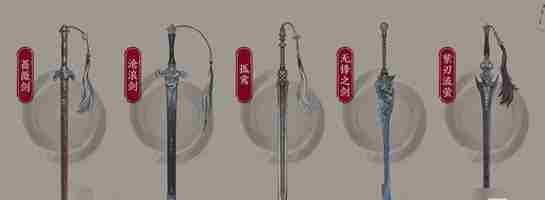 天涯明月刀手游还原剑谱攻略大全