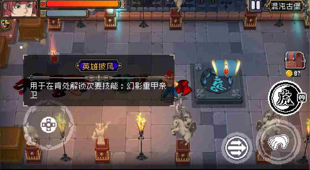 战魂铭人BOSS技能碎片获取方法介绍