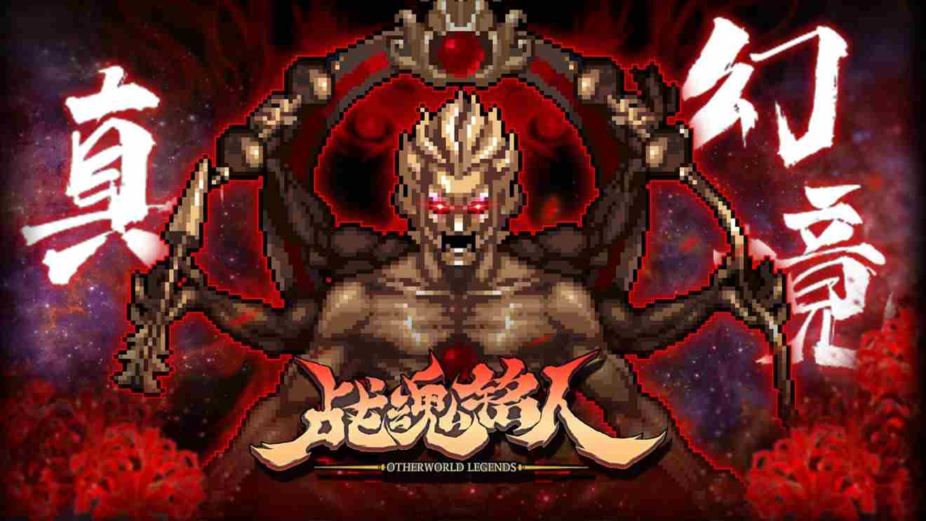 战魂铭人BOSS技能碎片获取方法介绍