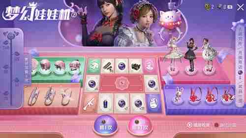 和平精英甜蜜誓约下架时间介绍