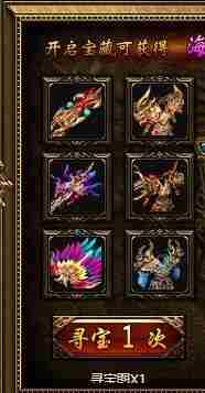 蓝月传奇2装备怎么刷