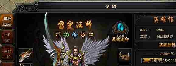 蓝月传奇2战士宝宝怎么选择