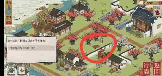 江南百景图手游母鸡驱散迷雾介绍