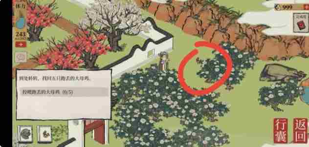 江南百景图手游母鸡驱散迷雾介绍