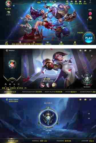 LOL手游登录显示100093解决方法