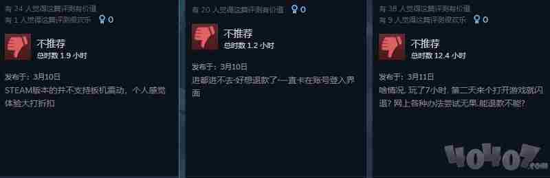 极限竞速地平线4Steam版遭差评 原因为闪退问题明显