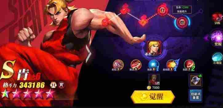 街霸对决火队阵容怎么搭配 街霸对决火队阵容搭配攻略