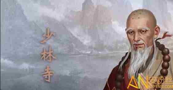 我的侠客少林寺在哪里 我的侠客少林寺攻略