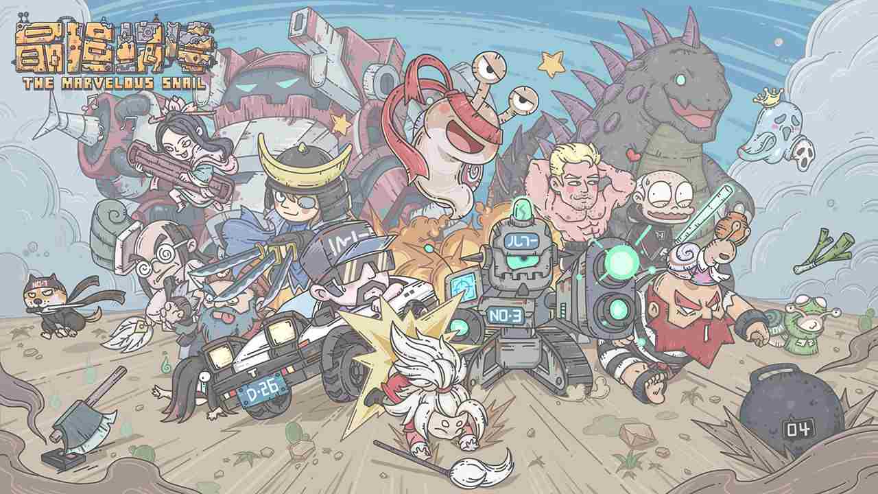 最强蜗牛最新密令10月14日