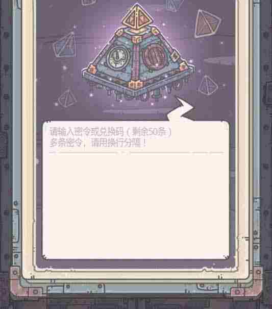 最强蜗牛最新密令10月14日