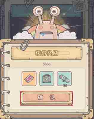 最强蜗牛最新密令10月14日