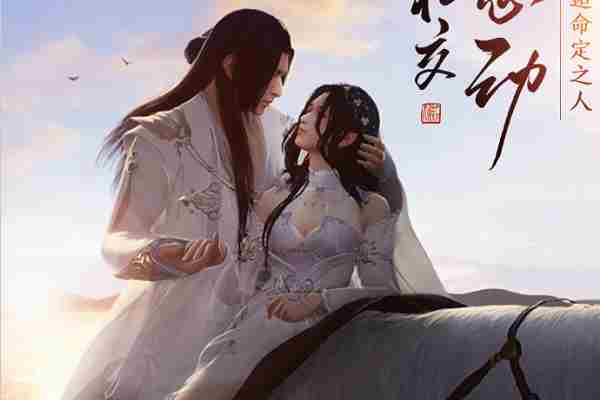 天涯明月刀手游甲子神兵奇遇触发方法