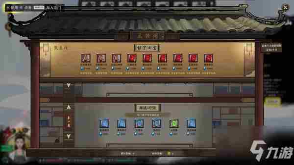 《鬼谷八荒》结晶坐骑怎么获得 结晶坐骑获得方法分享