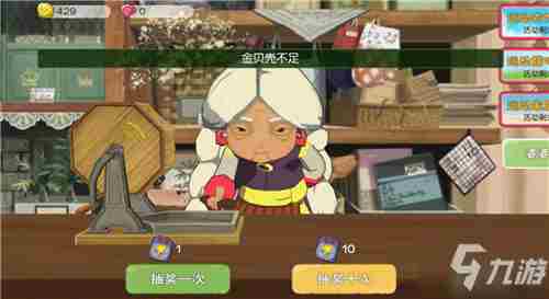 《小森生活》金贝壳有什么用 金贝壳作用效果一览