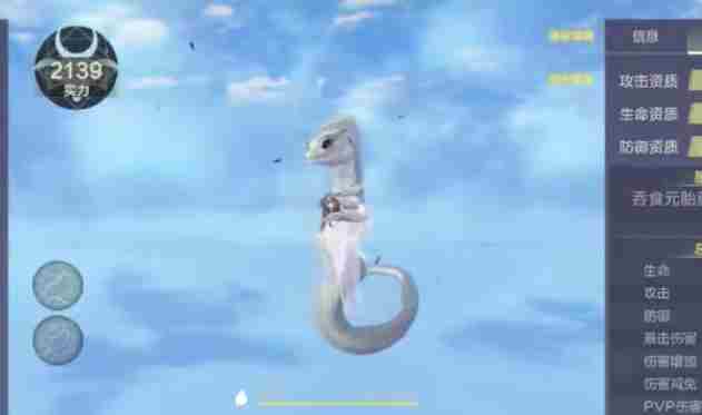 妄想山海小白长什么样子-小白外观介绍