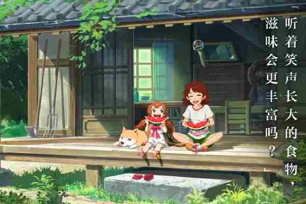 小森生活风之岛进入方法