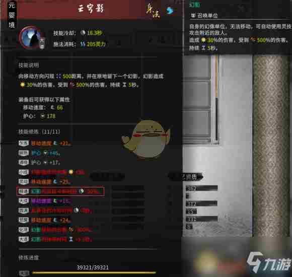 《鬼谷八荒》雷剑修怎么玩 雷剑修玩法攻略大全