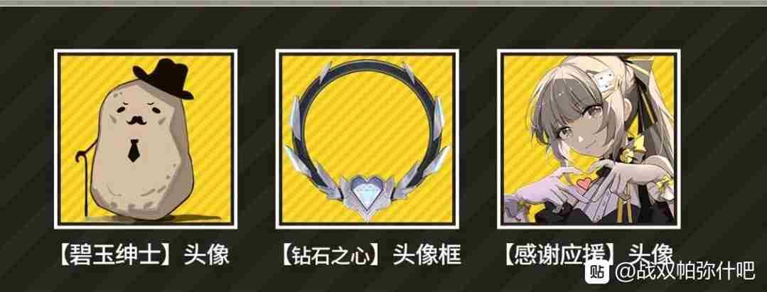 战双帕弥什阵营守护大战阵营选择推荐