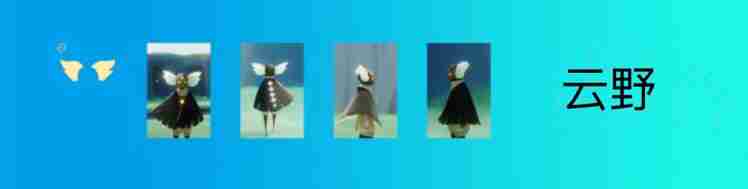 光遇毕业发型图鉴