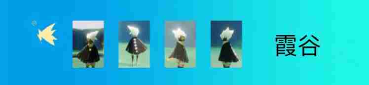 光遇毕业发型图鉴