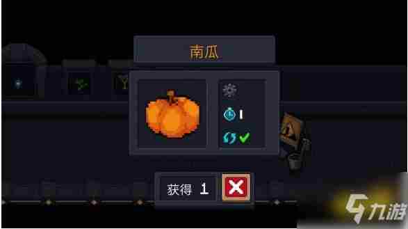 《元气骑士》南瓜种子获取方法介绍 南瓜作用是什么