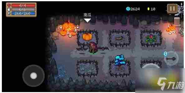 《元气骑士》南瓜种子获取方法介绍 南瓜作用是什么