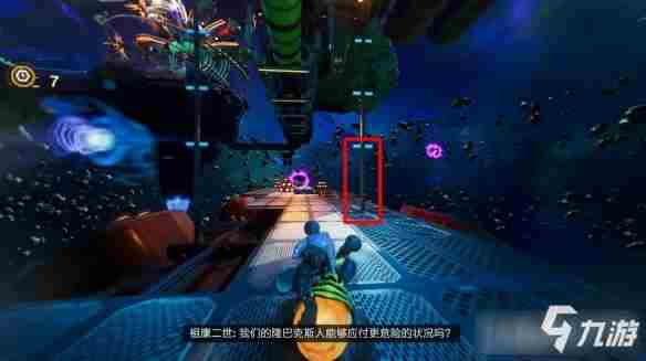 《瑞奇与叮当:分离》虫虫竞速急通关挑战怎么做 虫虫竞速急通关挑战完成方法介绍