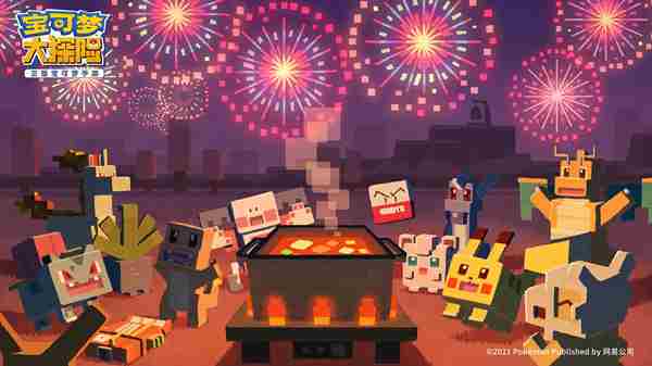 宝可梦大探险兑换码大全