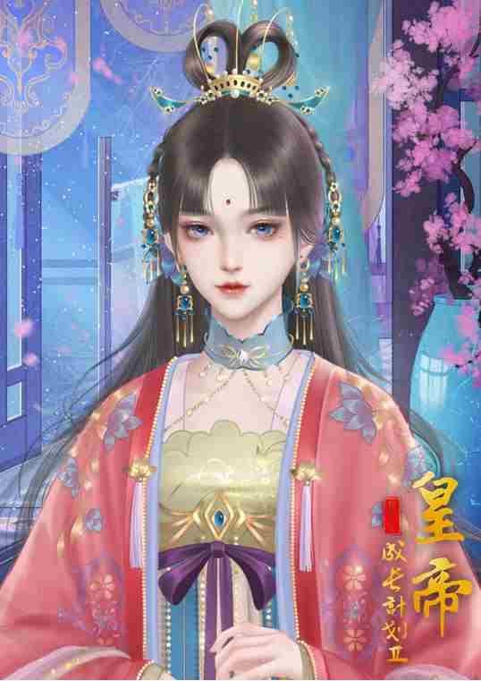 皇帝成长计划27月1日更新公告-谋略商城更新琴谱