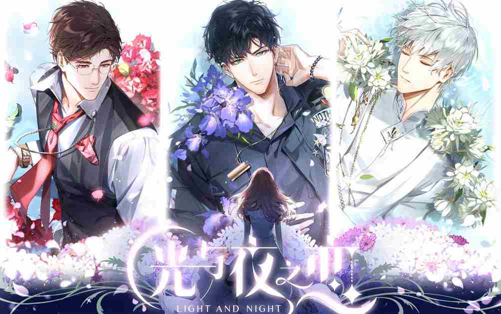 光与夜之恋拾光之星怎么获得