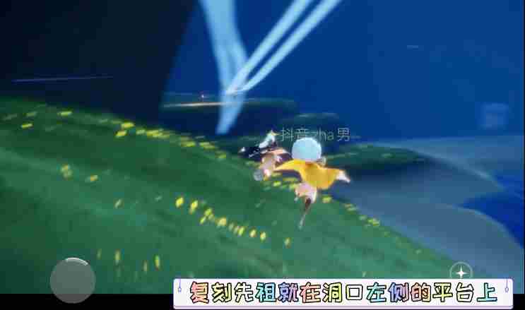 光遇4.22复刻先祖位置介绍