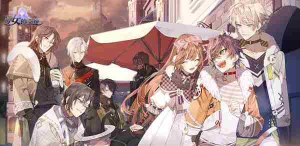 少女的王座礼包码大全